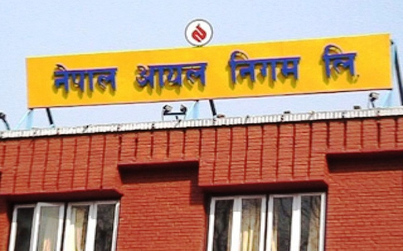 नेपाल आयल निगमा जागिरको अवसर, ६० जनाको लागि दरखास्ता आह्वान